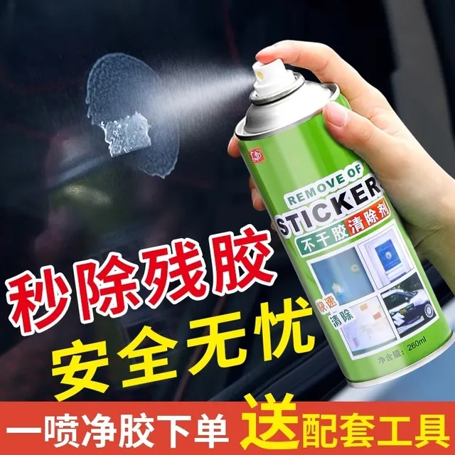 广合不干 干胶清除剂家用除胶剂去除汽车门窗标签胶水除胶清洁剂