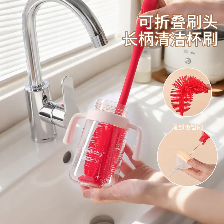 多功能二合一长柄杯刷吸管刷家用厨房用品清洁刷可壁挂清洁杯刷