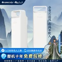 【政府补贴】格力舒昕2匹一级变频冷暖空调柜机 冷风不吹人季风灰