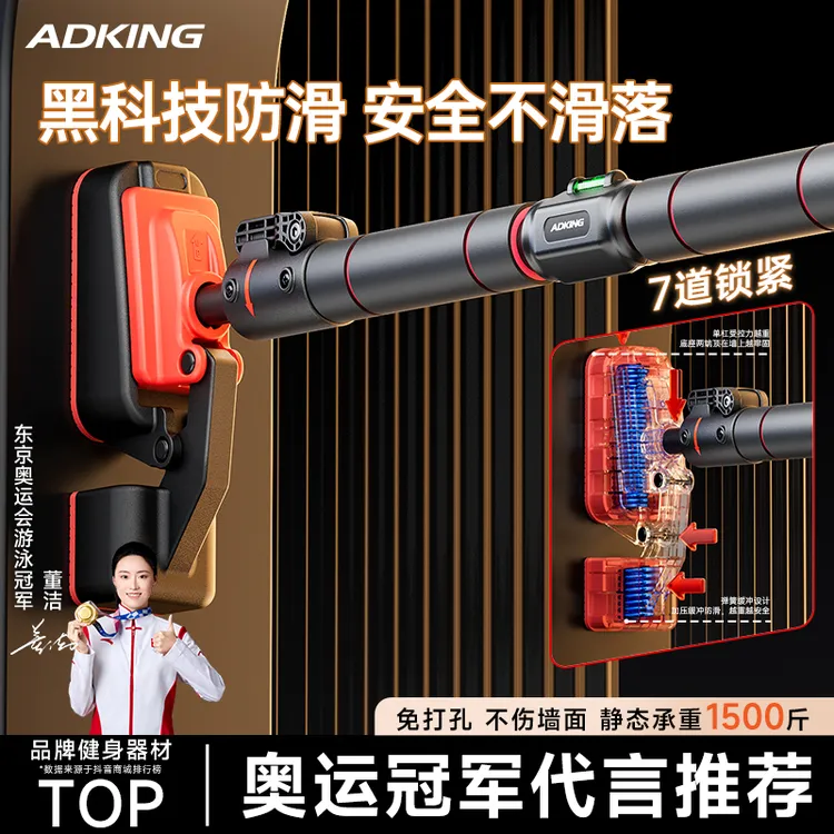 引体向上单杠器械锻炼健身稳固运动免打孔防滑健身器材训练器家庭