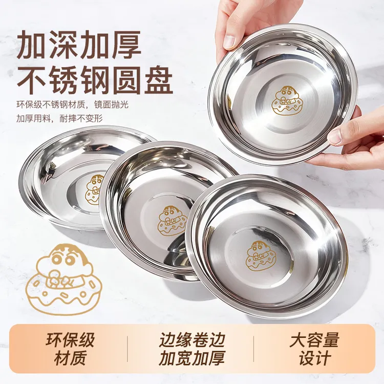 【9·99到手4个】加厚不锈钢盘子家用卡通可爱宝宝盘吃饭盘辅食餐盘 