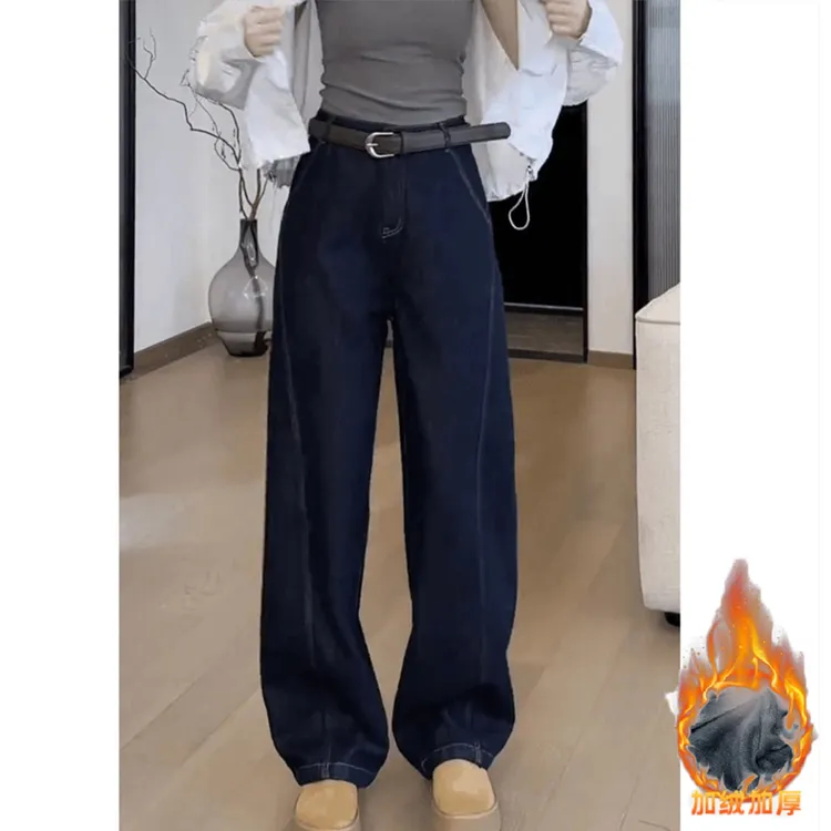 深蓝加绒弯刀阔腿牛仔裤女2025秋季新款高腰显瘦设计感百搭拖地裤