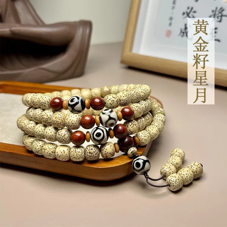 海南星月菩提子手串108颗正品时尚鸡油黄男女文玩佛珠手链项链