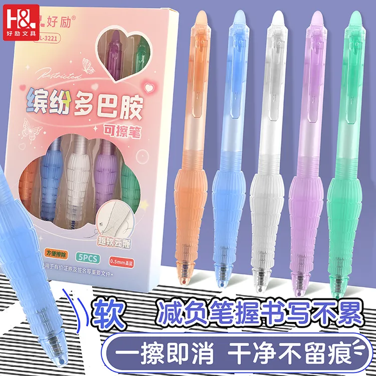 小学生摩易擦可擦笔芯晶蓝色热可擦水笔黑色魔力擦针管中性笔替芯