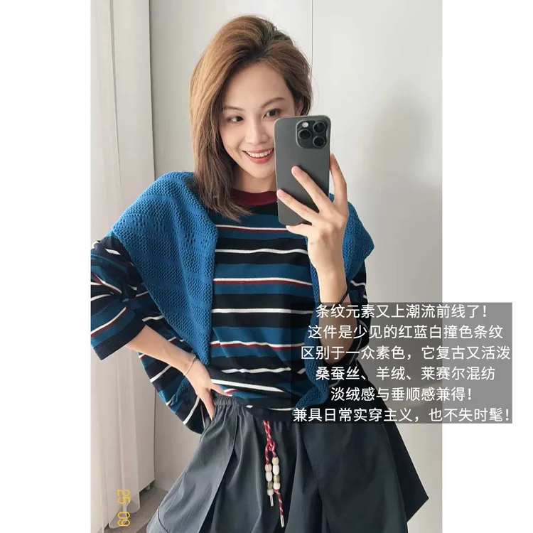 A美洋MEIYANG 三色堇二号针织长袖 【商场同款】撞色条纹上衣-周二