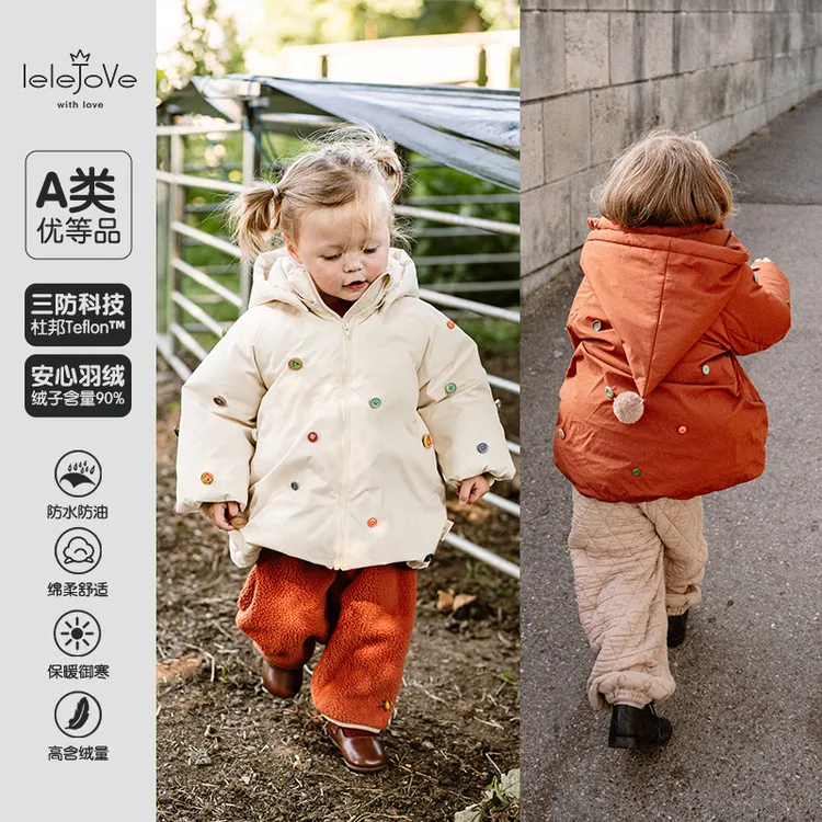 lelejove北欧风儿童羽绒服糖豆纽扣连帽三防可爱羽绒服4AT3D614