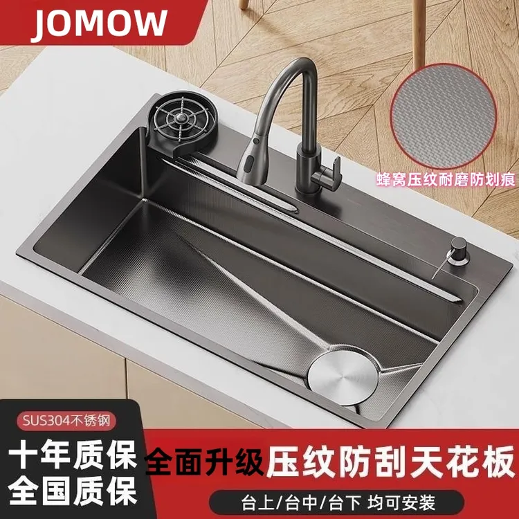 jomow纳米枪灰厨房水槽大单槽304不锈钢台上中下洗菜盆池洗碗槽