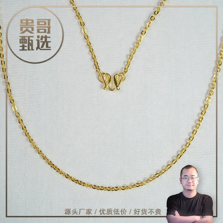 贵哥【闪O】足金999投资金条攒黄金悦己送礼