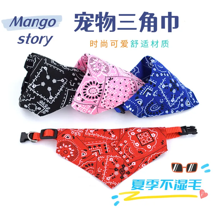 宠物口水巾围脖夏季狗狗泰迪时尚三角巾可爱小型犬小型狗狗口水巾