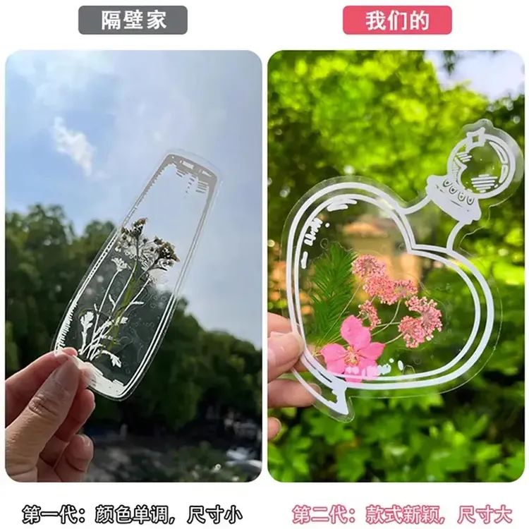 (大号)瓶子里的春天儿童树叶画手工DIY透明贴纸干花植物书签册商品图