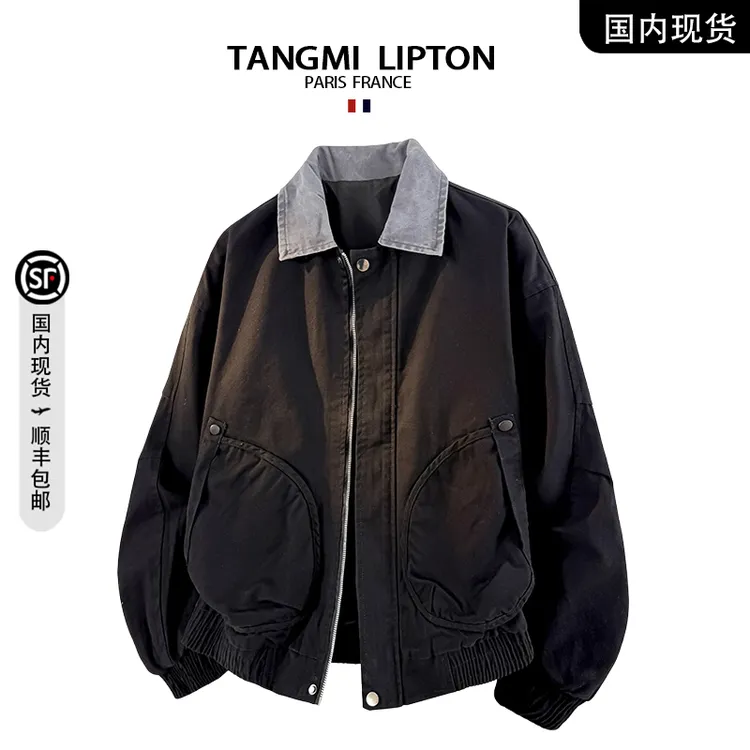 【品牌撤柜折扣】TANGMI LIPTON秋季翻领夹克时尚简约休闲男士外套