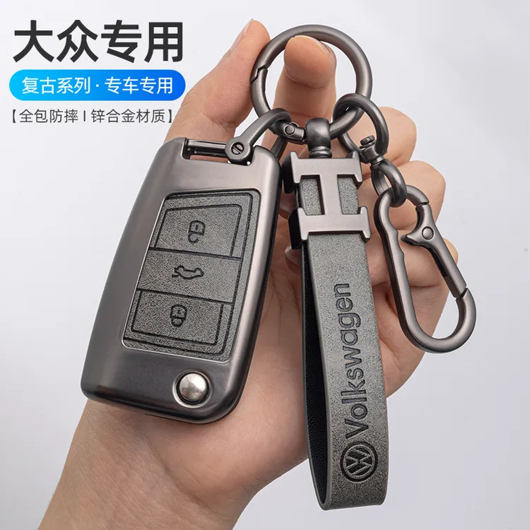 适用于大众钥匙套朗逸凌渡宝来途观速腾迈腾帕萨特途岳途昂高尔夫