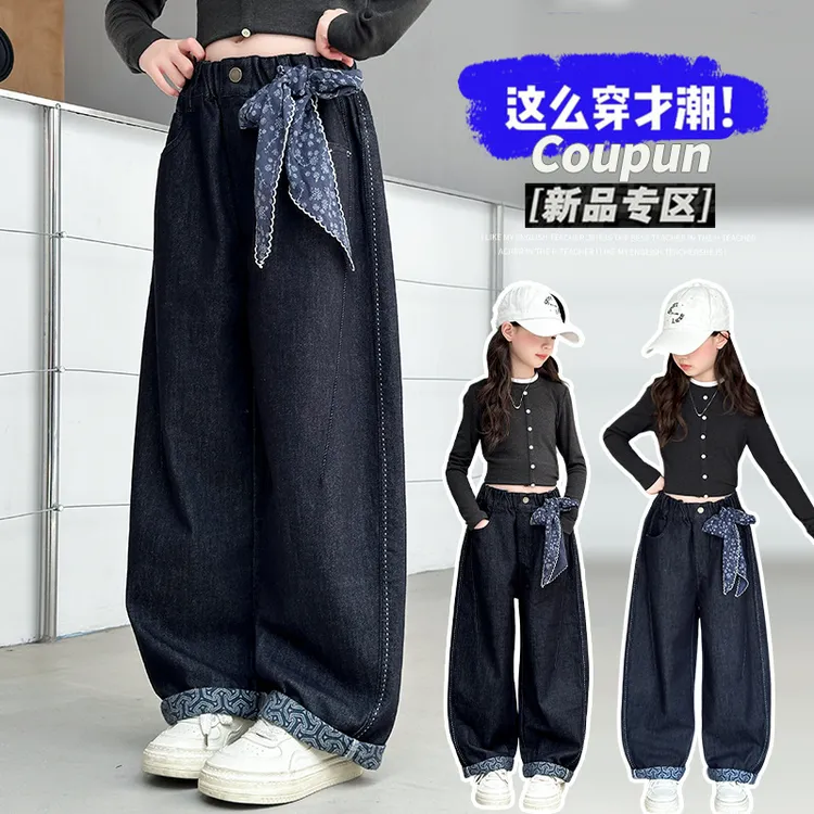 女童装花纹翻边牛仔裤新款秋季女孩百搭弯刀休闲裤宽松直筒长裤子