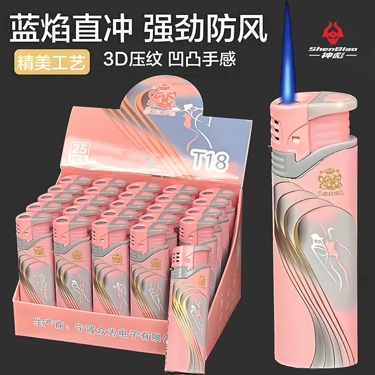 2025年网红爆款正品蓝焰直冲防风打火机批发零售男士礼物高颜值