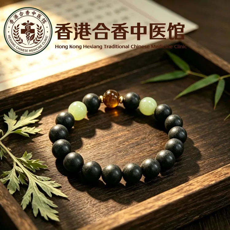 手链【香港--息肌丸手串】息肌天然草本合香珠无麝香【避水避油