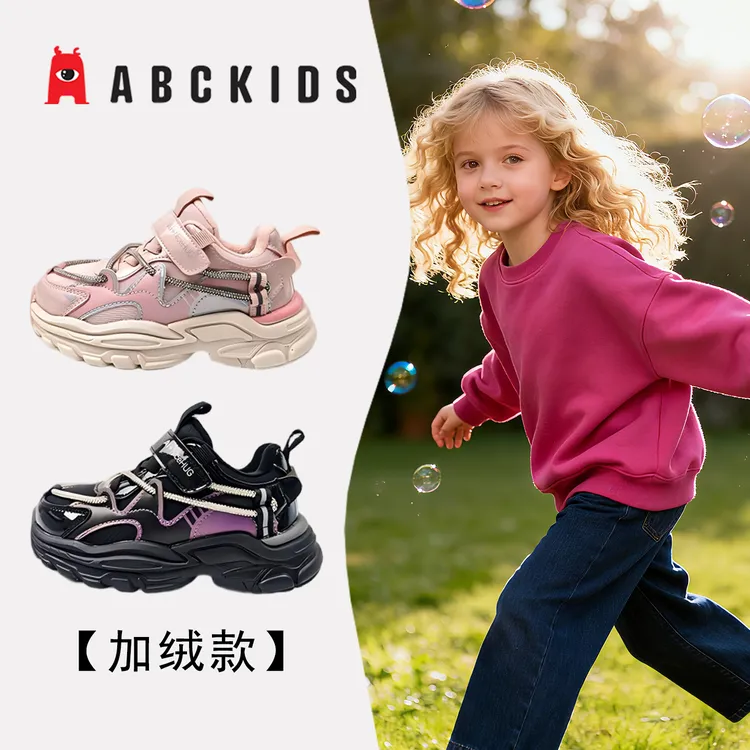 Abckids儿童女童小童休闲鞋冬季加绒舒适防滑耐磨运动鞋老爹鞋