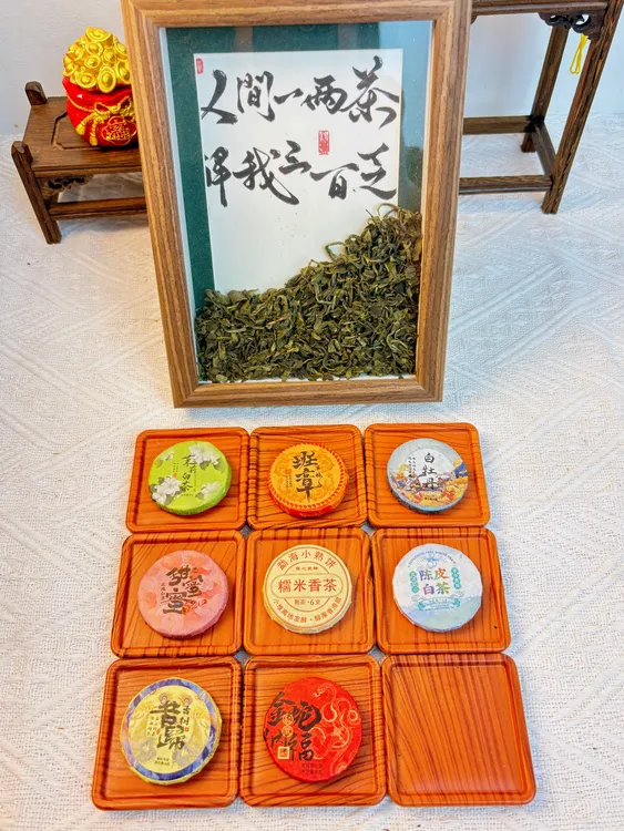 【开局转盘1次+结束转盘1次】云南茗茶红茶普洱茶白茶小饼组合茶叶