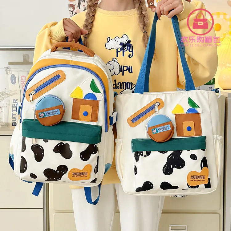 高颜值撞色百搭双肩包轻便初中女生高中学生党书包女可爱出游背包