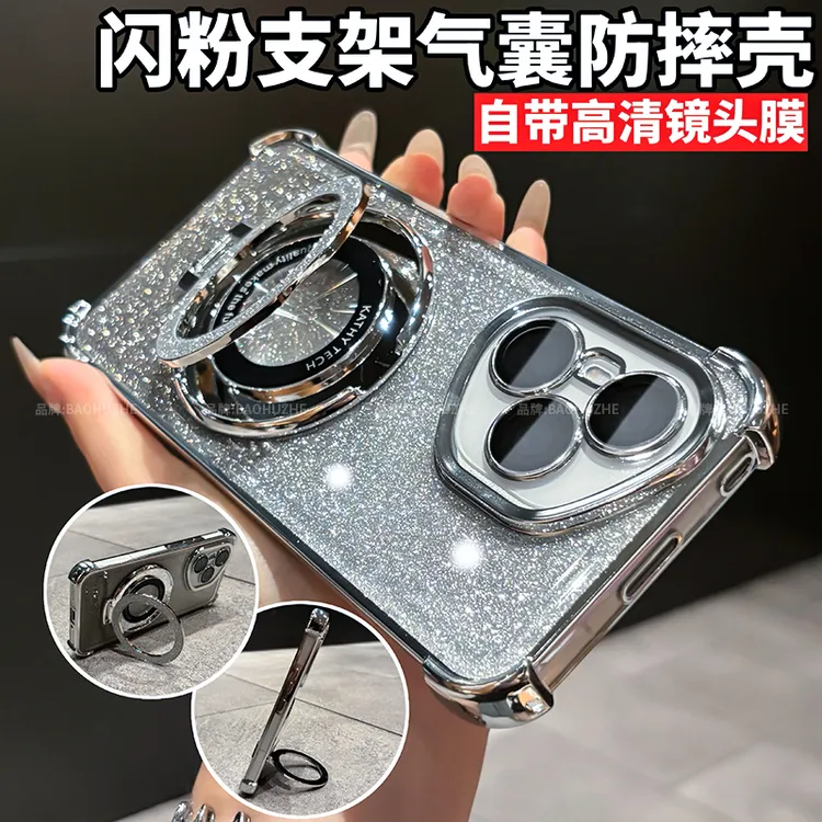 闪粉支架气囊防摔适用荣耀400/400pro手机壳透明全包保护简约轻奢