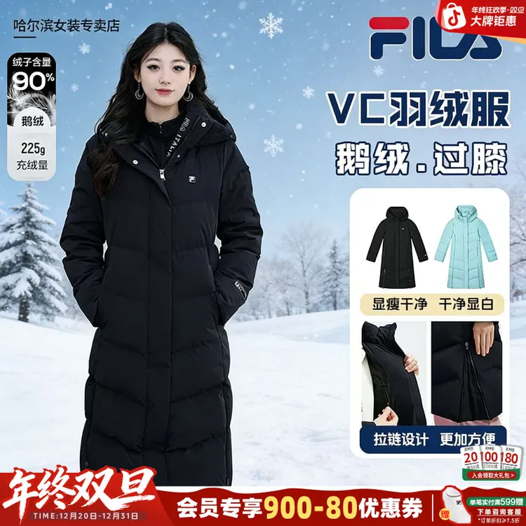 【VC显瘦保暖耐寒】Fila/斐乐羽绒服鹅绒新款女户外时尚F11W543999A