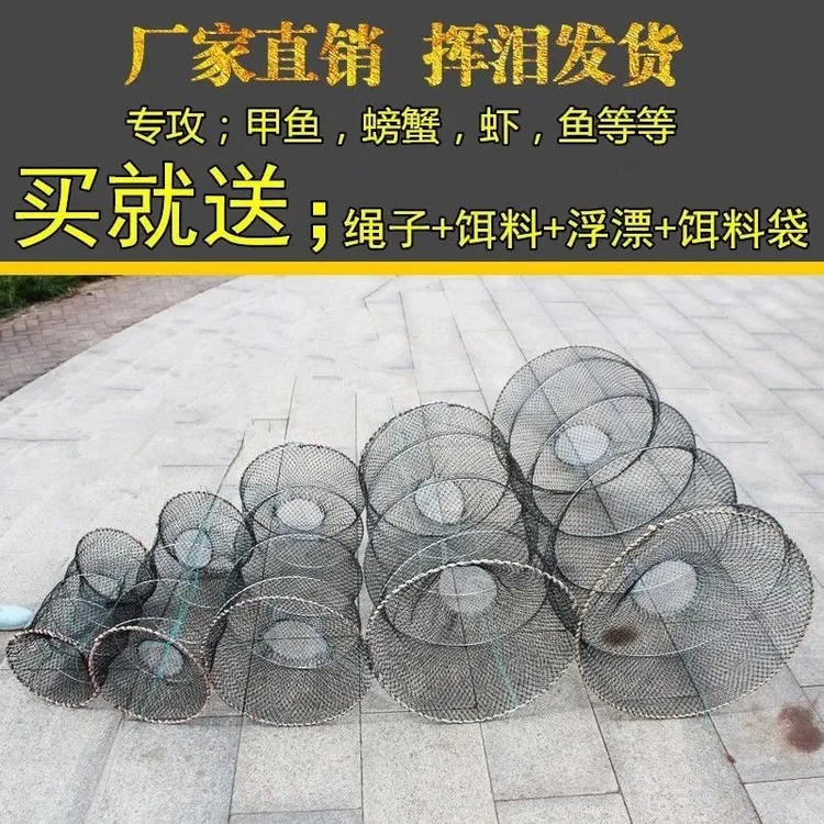 新款折叠花篮老式渔笼鱼虾网