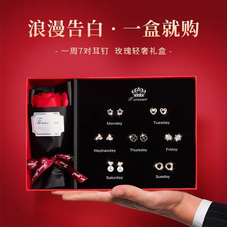 925银耳饰 银针一周耳钉礼盒珍珠轻奢情人节生日礼物送女友耳环