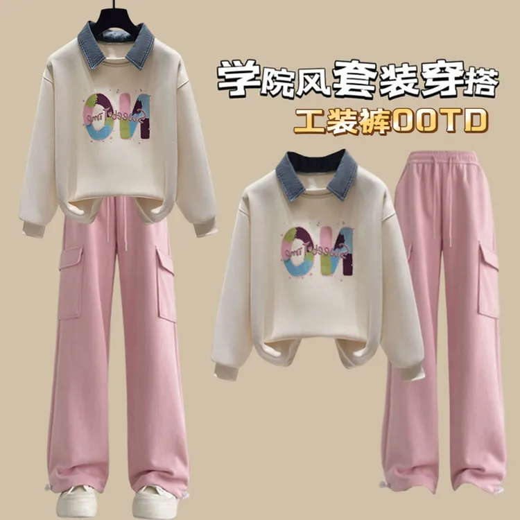 女童秋装大童12-18岁潮款2025新款套装15秋季10女孩高级感16童装