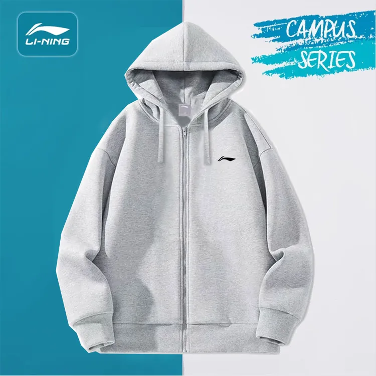 李宁运动外套男秋季2025青少年运动休闲连帽卫衣时尚百搭宽松上衣