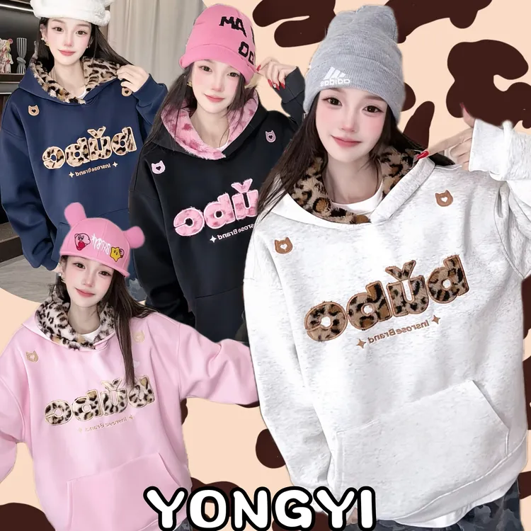YONGYI美式毛绒拼接帽子豹纹重磅刺绣保暖宽松休闲百搭连帽卫衣