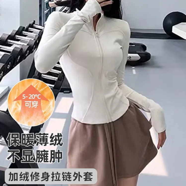 秋冬加绒专业跑步训练上衣紧身显瘦健身服瑜伽服外套女立领骑行服
