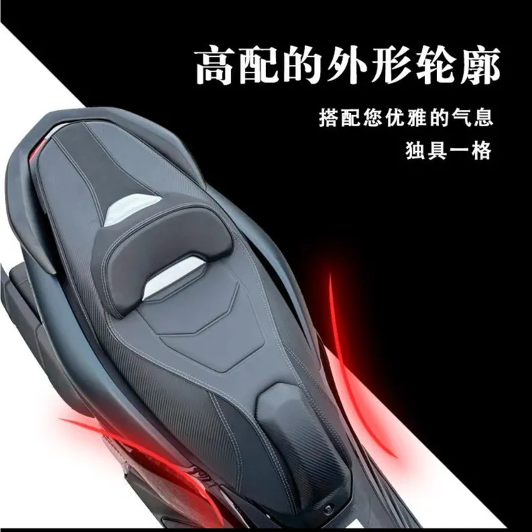 适用20-25款雅马哈NMAX155印尼版改装座垫 NMAX舒适坐垫 加高腰靠