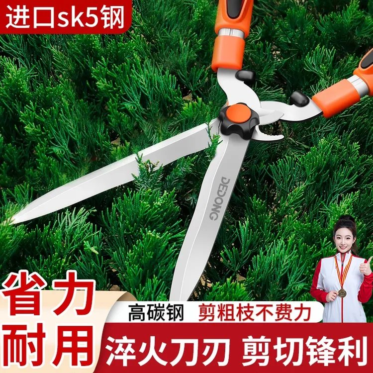 园艺大剪刀剪树剪子果树剪伸缩修枝剪草坪绿篱剪强力粗枝园林剪子