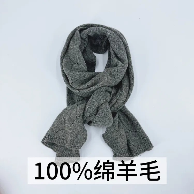 纯羊毛围巾女男女通用100%羊毛围巾针织纯色围巾保暖百搭羊毛围巾