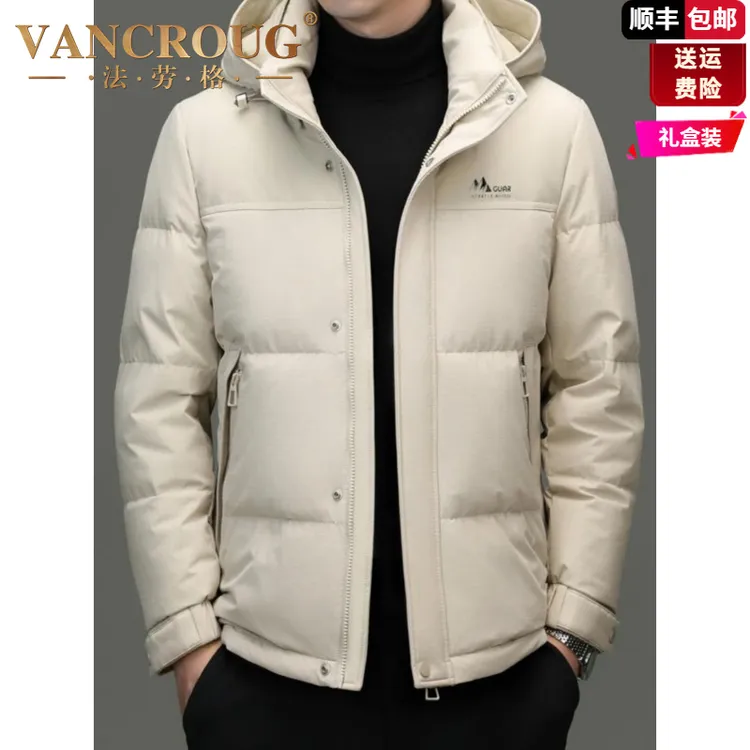 法劳格秋冬潮流羽绒服男冬季2025新款短款连帽加厚保暖休闲男款冬