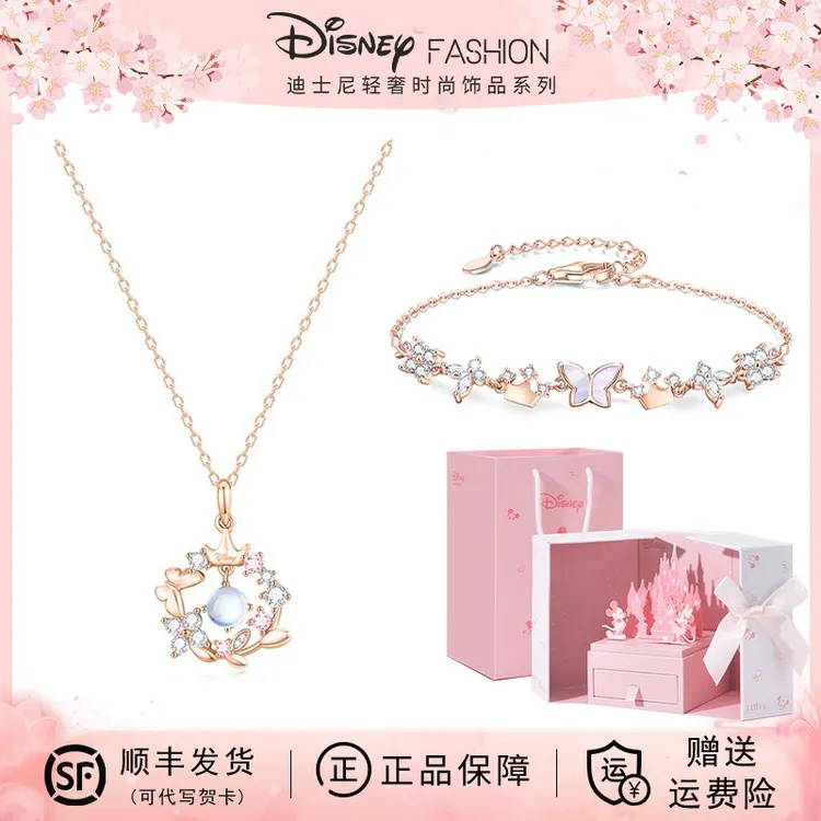 Disney/迪士尼 吊坠925银锆石 项链女款海洋之心生日礼物送女朋友