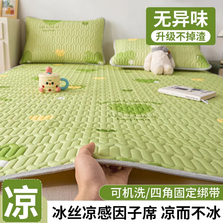 夏季冰丝凉席宿舍学生单人可机洗可暴晒可水洗家用空调软席无异味