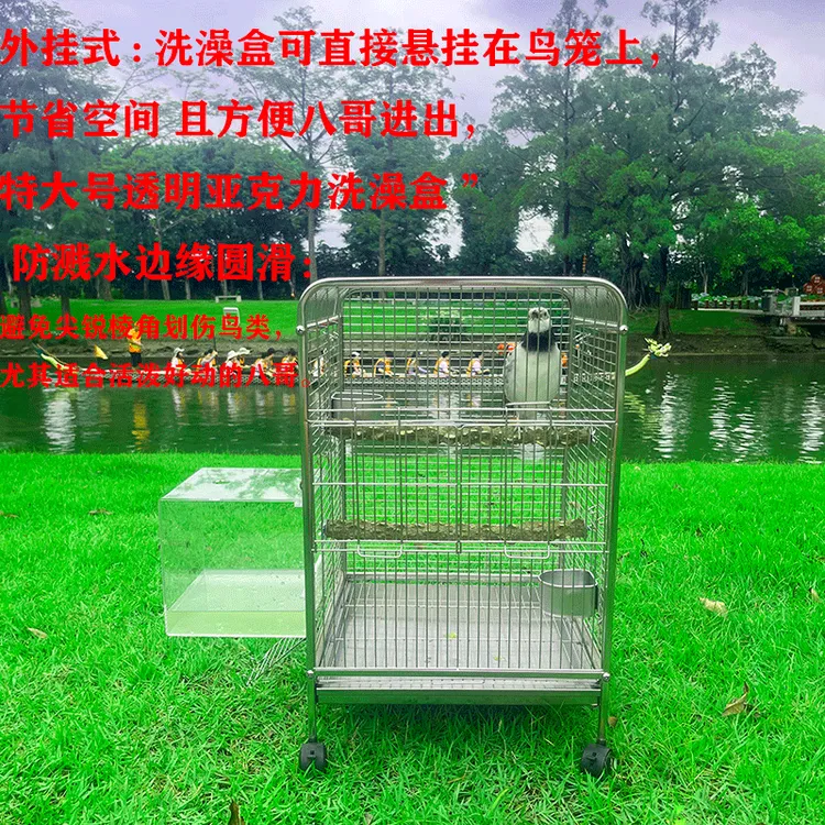不锈钢横丝鸟笼专用亚克力豪华别墅笼子八哥虎皮玄凤鹦鹉笼鸟笼子