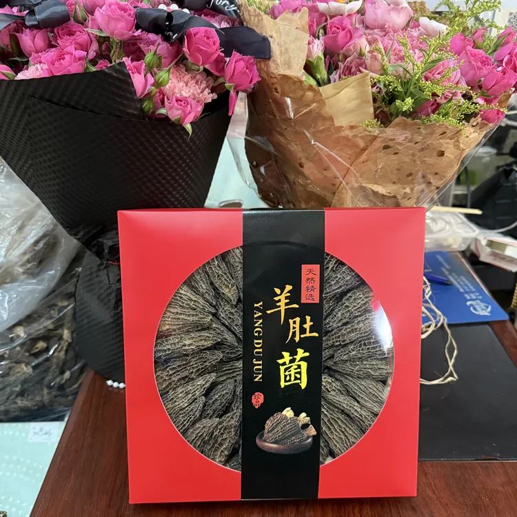 煲汤羊肚菌干货礼盒装，头茬厚肉5-8公分 送礼佳品