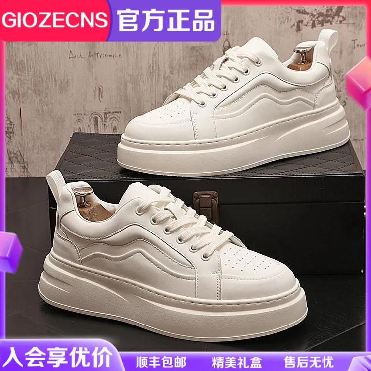 GIOZECNS/纪捷希百搭小白鞋男秋季新款休闲鞋英伦风运动板鞋男潮 