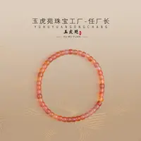 【任厂长】5mm保山冰糖果直切珠手串（MBB2514）发一件，多样性发