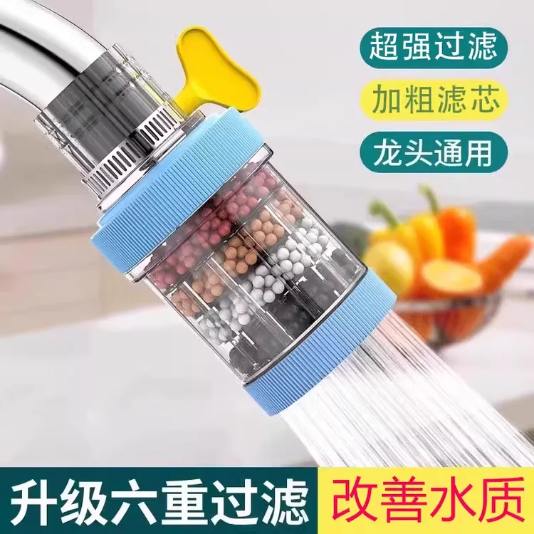 【2个包邮】水龙头过滤器防溅水嘴神家用自来水器通用延伸净水器