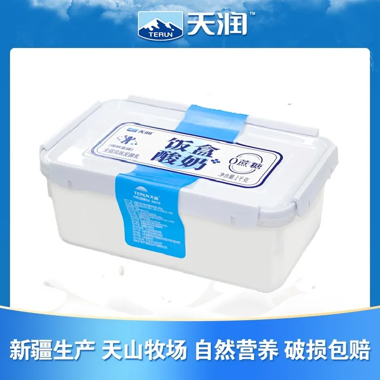 新疆天润全脂风味发酵乳0蔗糖饭盒酸奶1kg新疆酸奶