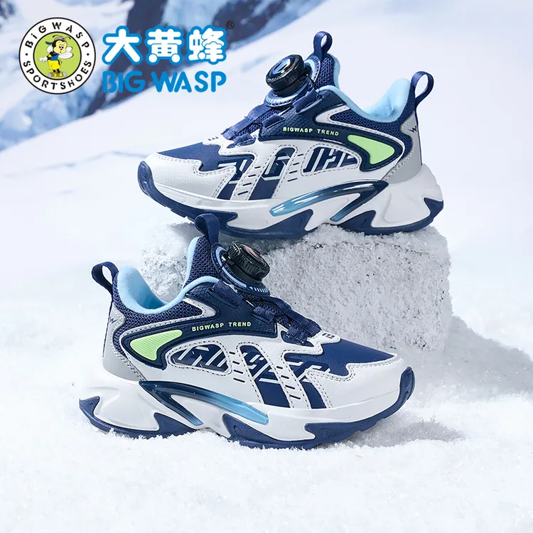大黄蜂童鞋儿童运动鞋冬季新款防水防滑户外鞋子加绒保暖男童棉鞋