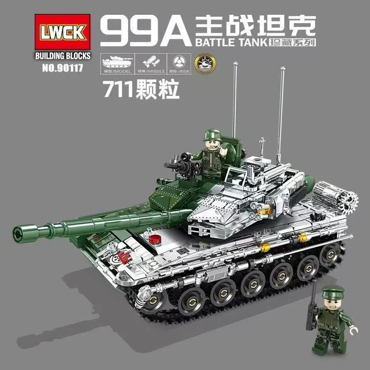 新品积木军事基地轮式99A坦克装甲车积木益智拼装玩具男孩子