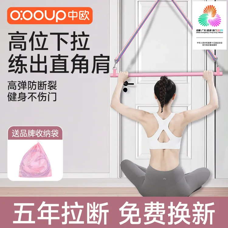 拉力绳家用健身瑜伽弹力带女开肩练背练腿弹力绳挂门下拉训练神器
