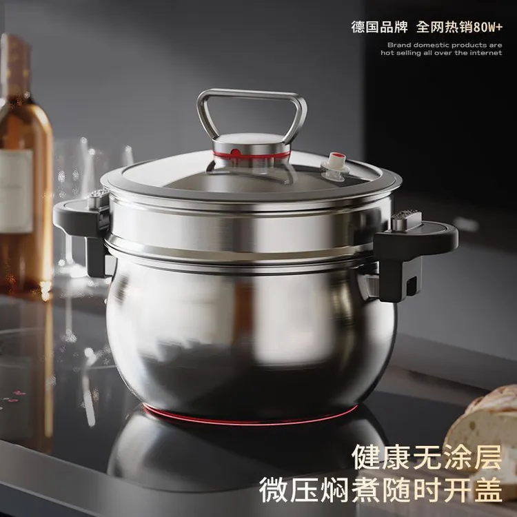 迈巴勒同款不锈钢微压锅炖煮锅多功能家用基煮CM大容量不挑灶具否