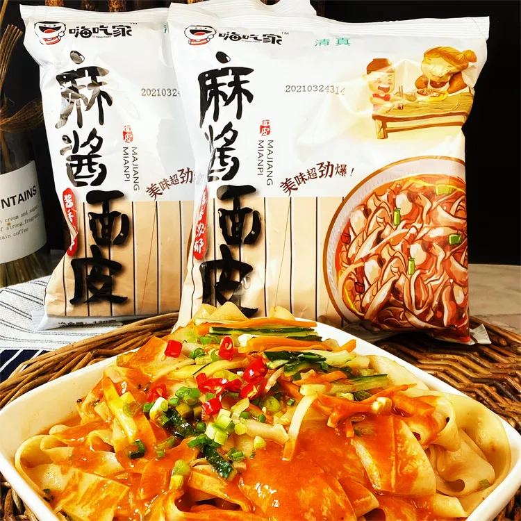 嗨吃家清真麻酱红油椒香白面面皮免煮冲泡带料包加班夜宵宿舍速食