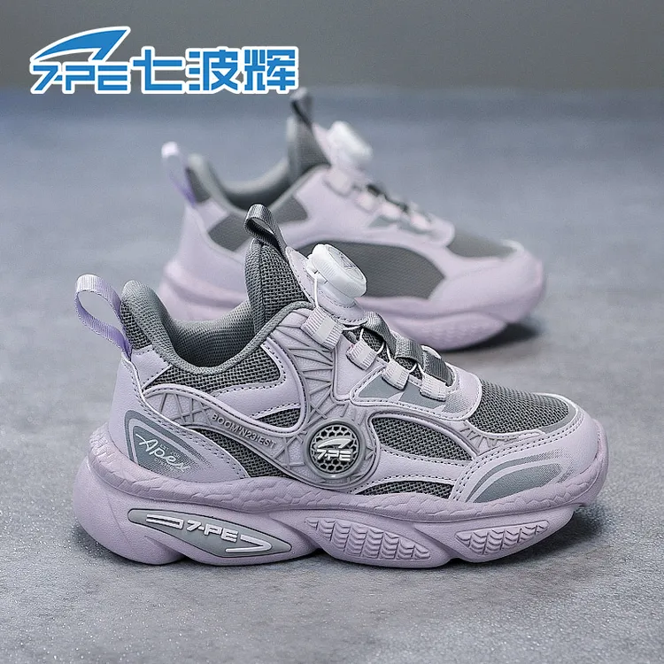 七波辉女童运动鞋2025春秋新款网面透气中大童轻便耐磨软底儿童鞋