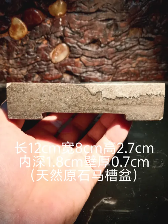 天然原石马槽花盆用于微型盆景，等室内小绿植的种植