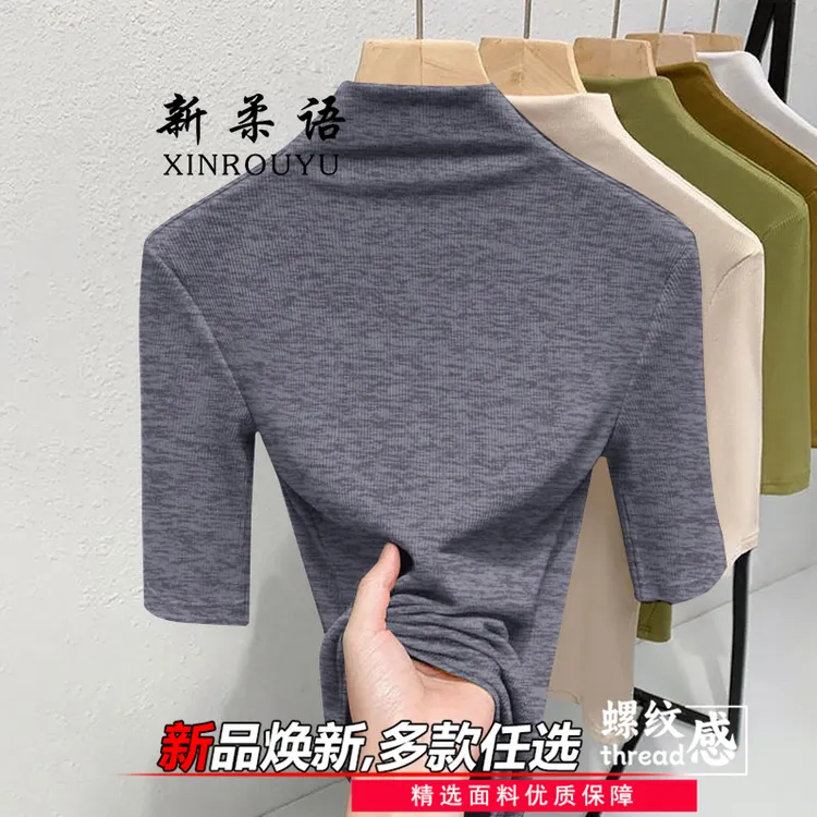 中袖体恤衫内穿秋冬绵羊绒加绒设计感修身大码打底内搭保暖上衣女